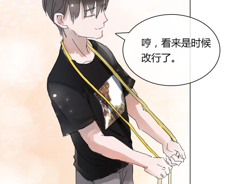 第13话 原来我们一直羡慕着彼此24
