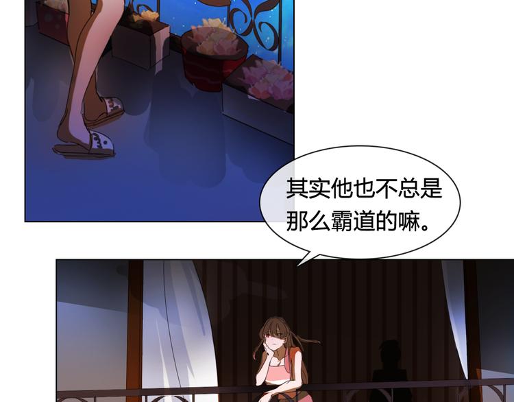 第14话 你不舍得花的钱我来替你花！4