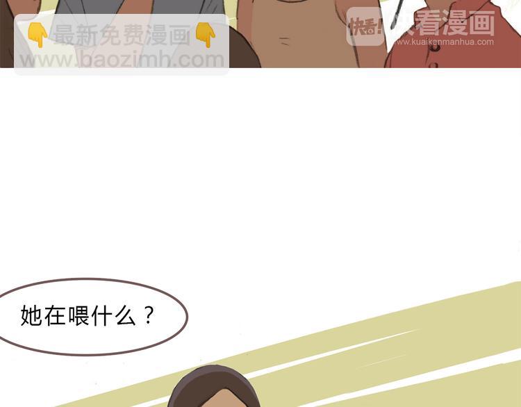 第5话 我和你都被同类排斥23