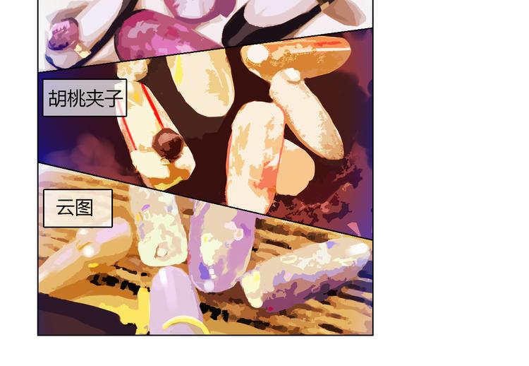 第7话 服装设计大赛开始了！17