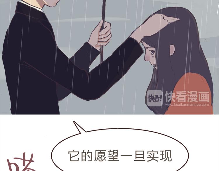 第8话 无法留下的朋友53