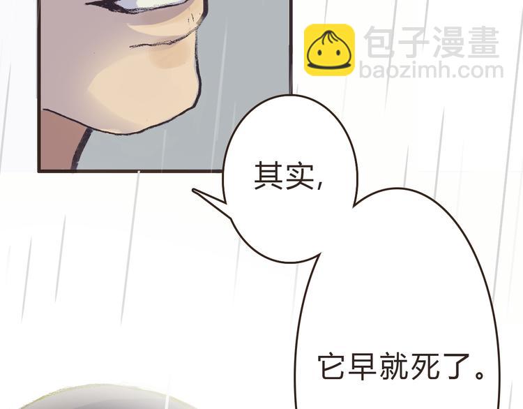 第8话 无法留下的朋友33