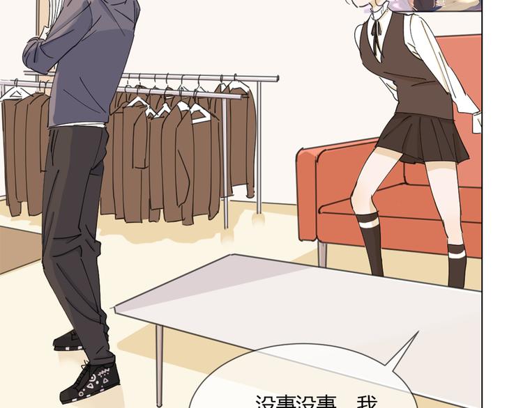第5话 变成朋友了吗？42