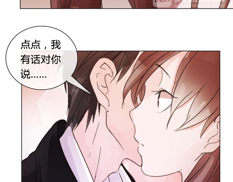 第16话 有情人终成眷属22
