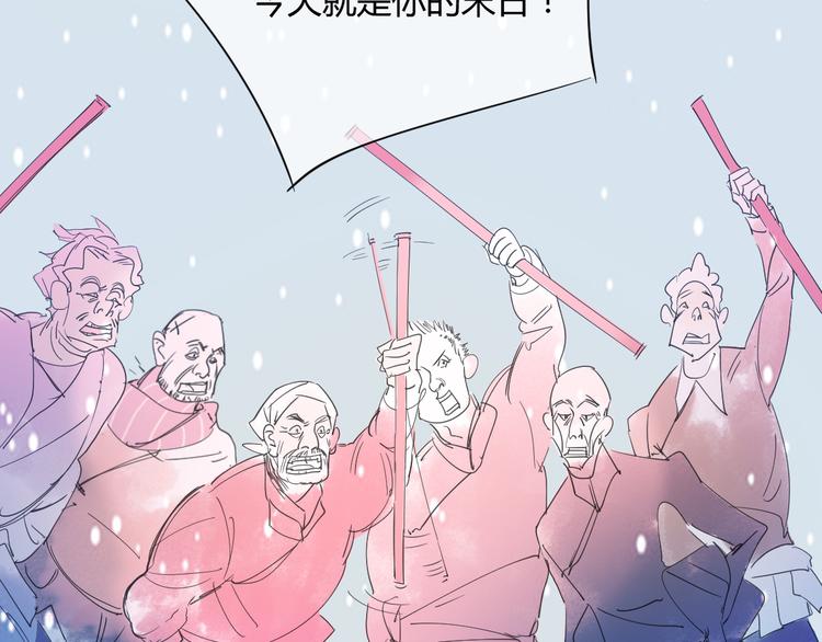 第8话 画中人……19