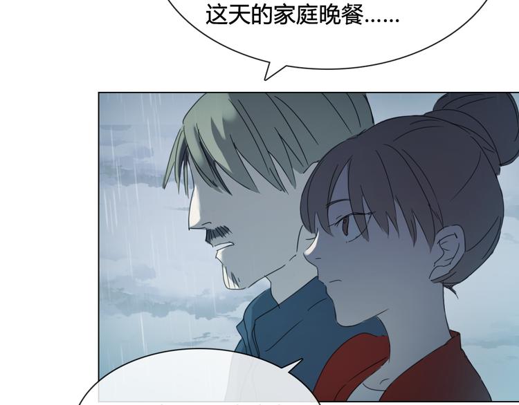 第14话 你不舍得花的钱我来替你花！25