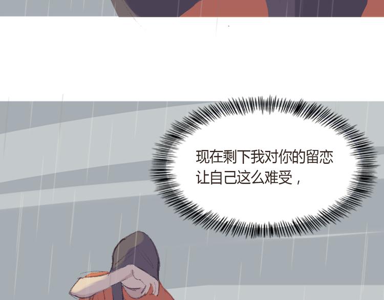 第9话 剪不断的羁绊10