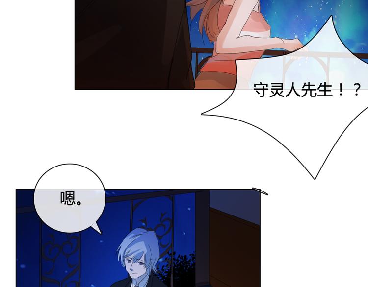 第14话 你不舍得花的钱我来替你花！6