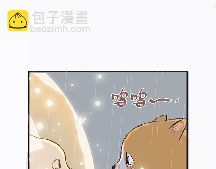 第8话 无法留下的朋友25