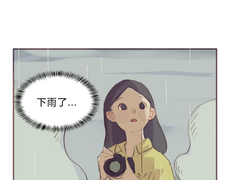 第3话 我竟然能听到你的“声音”10