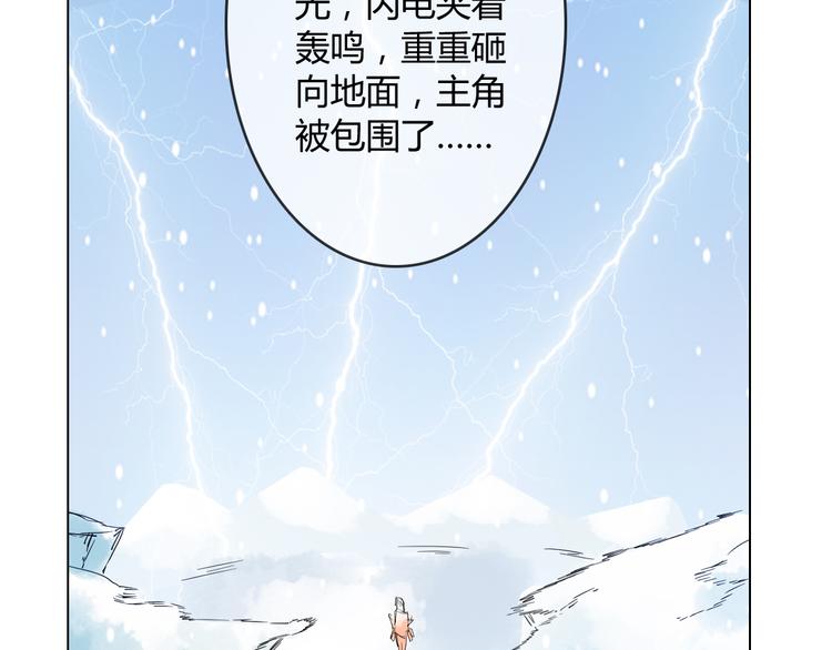 第8话 画中人……16