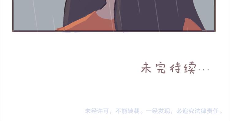 第8话 无法留下的朋友57