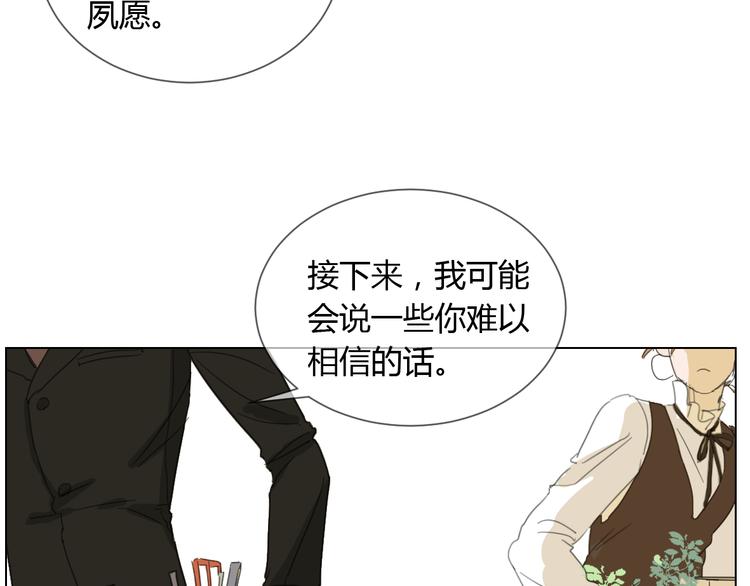第3话 阴缘的开始31