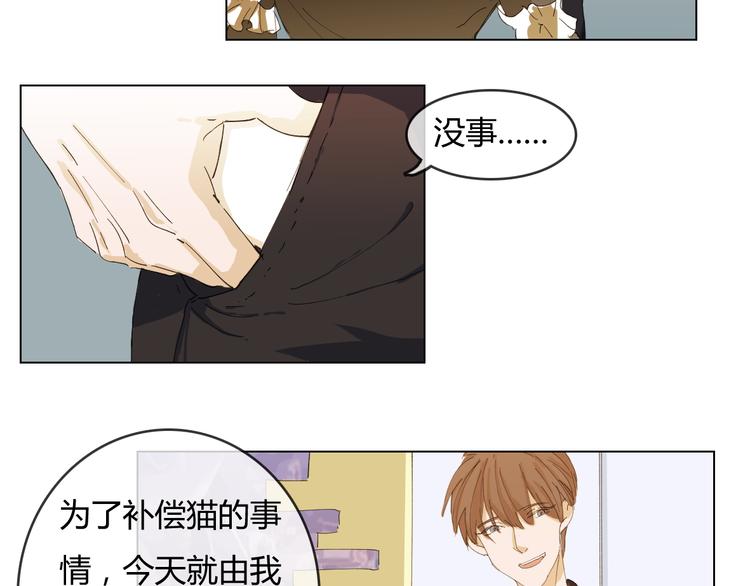 第8话 画中人……6