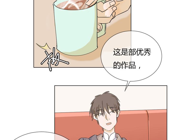 第5话 变成朋友了吗？9