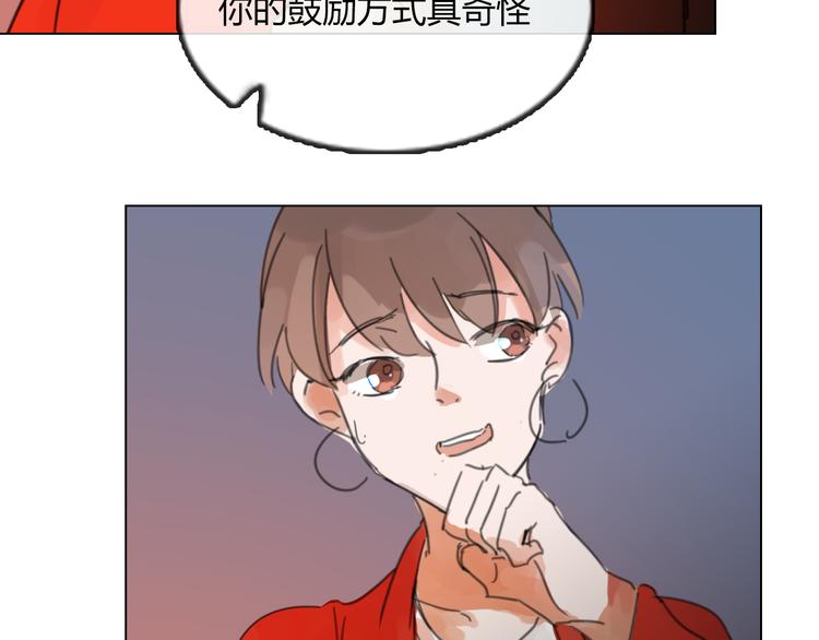 第13话 原来我们一直羡慕着彼此54