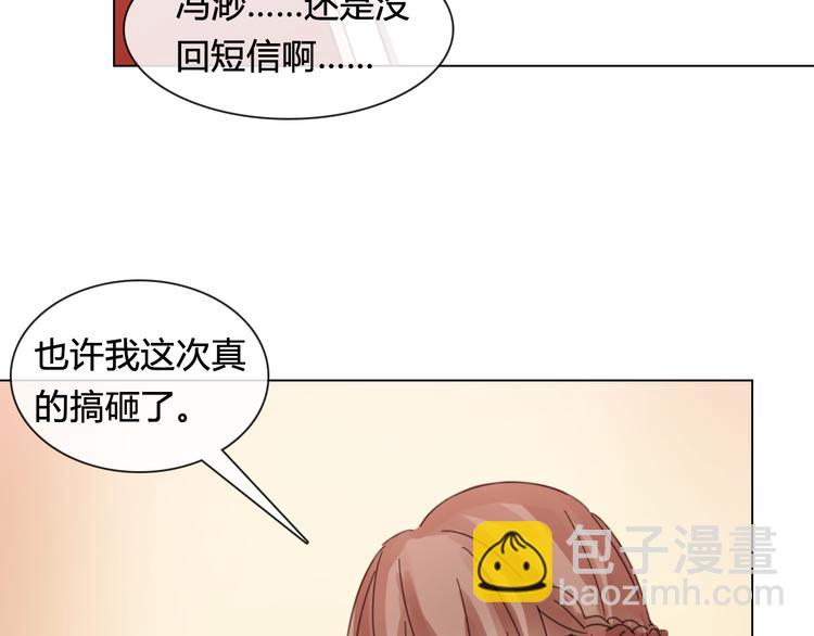 第16话 有情人终成眷属9