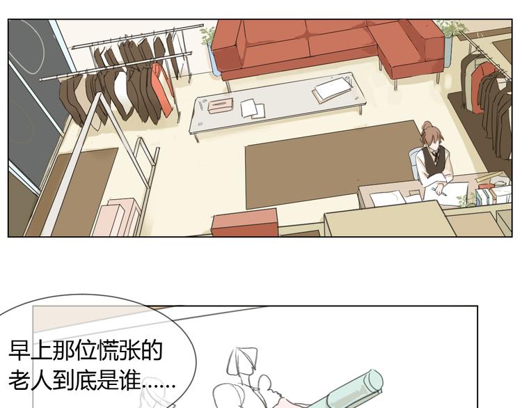 第3话 阴缘的开始19