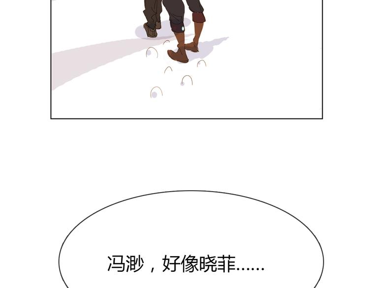 第8话 画中人……53