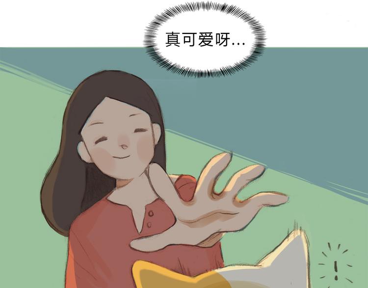 第4话 还好有你的陪伴7