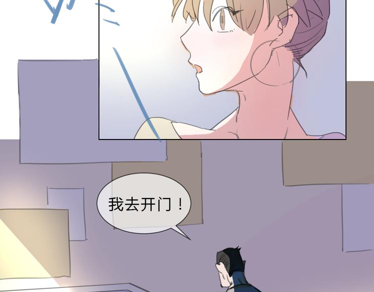 第1话 设计师的偶像却是位漫画家？！24