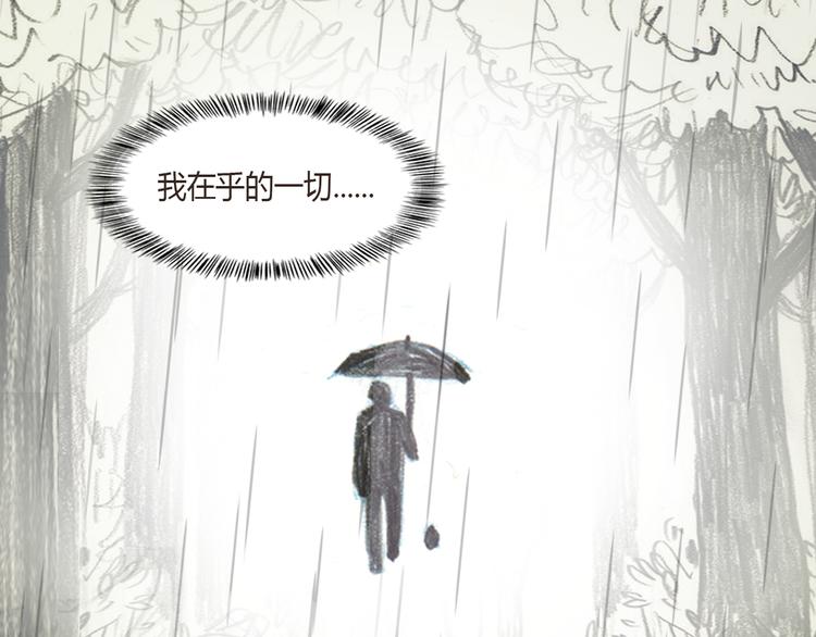 第9话 剪不断的羁绊13