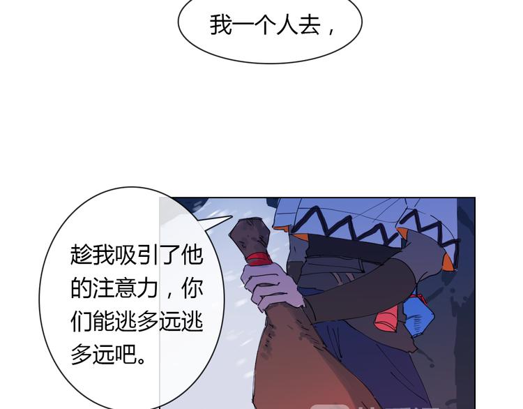 第10话 孤独的选择…19