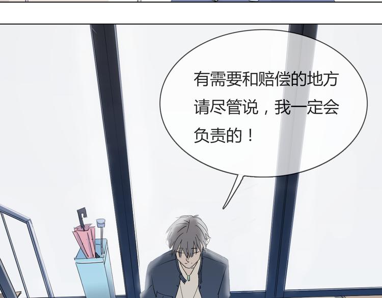 第6话 找到喵咪啦39
