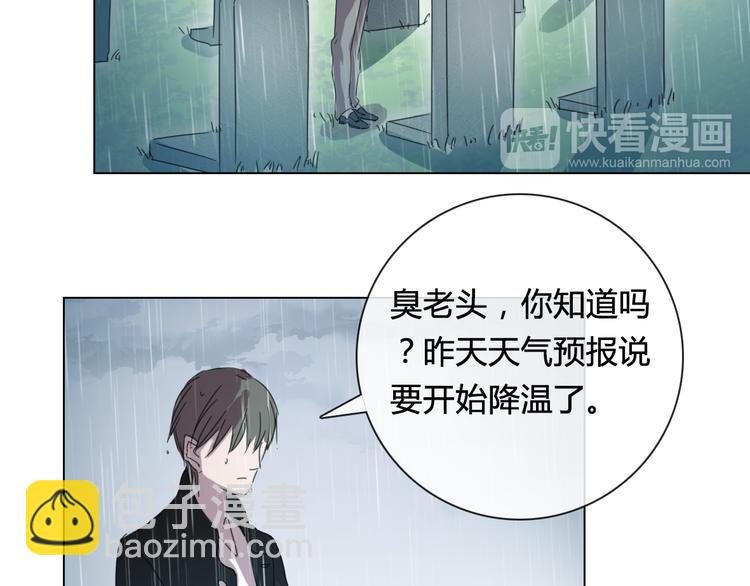 第14话 你不舍得花的钱我来替你花！28
