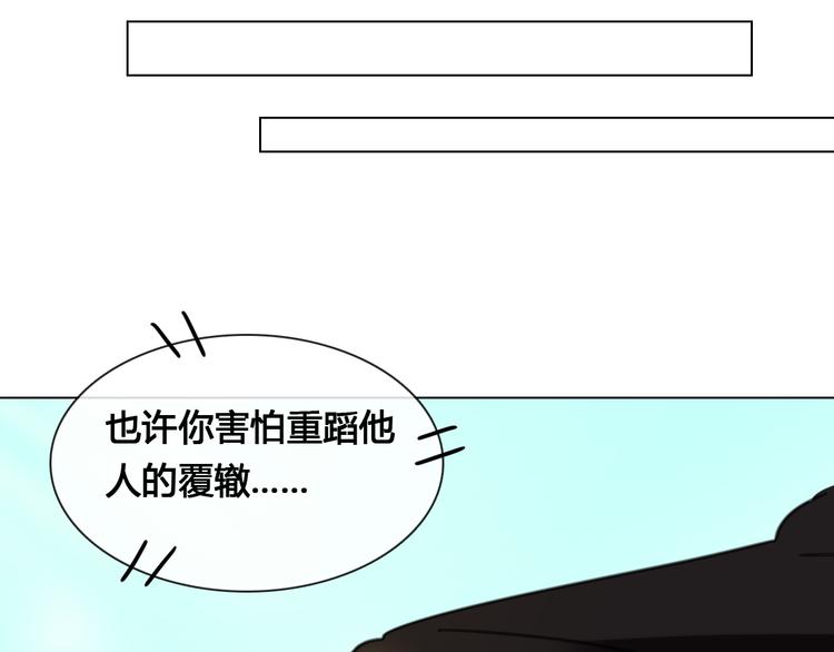 第15话 请你听到我的心声…40