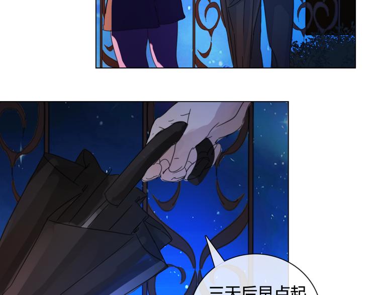 第14话 你不舍得花的钱我来替你花！15