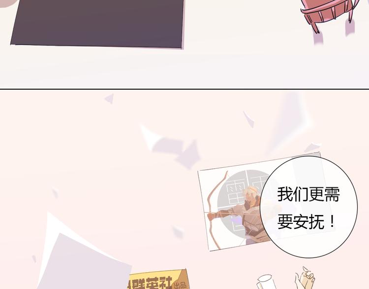 第6话 找到喵咪啦6