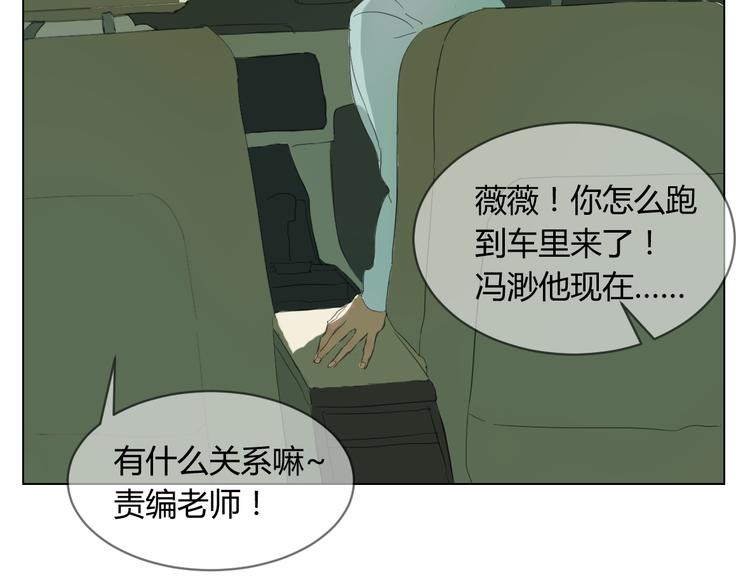 第2话 没有人真正懂我！28