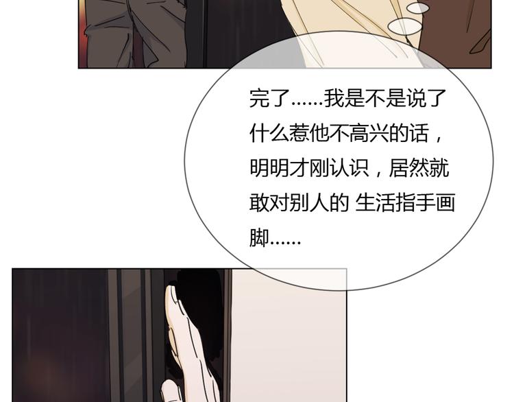 第5话 变成朋友了吗？45