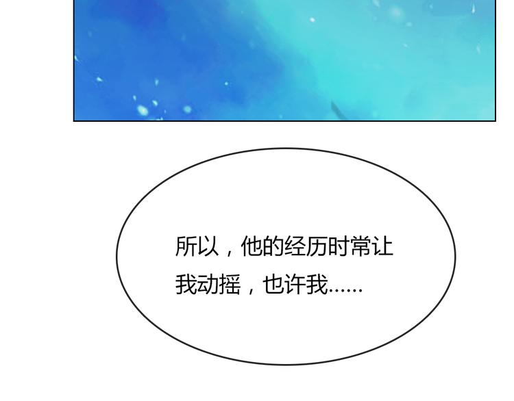 第13话 原来我们一直羡慕着彼此44