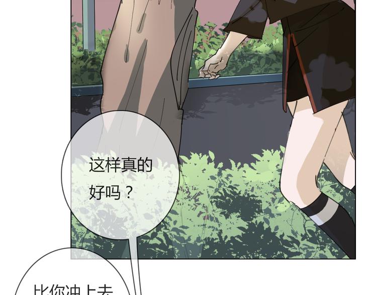 第6话 找到喵咪啦29