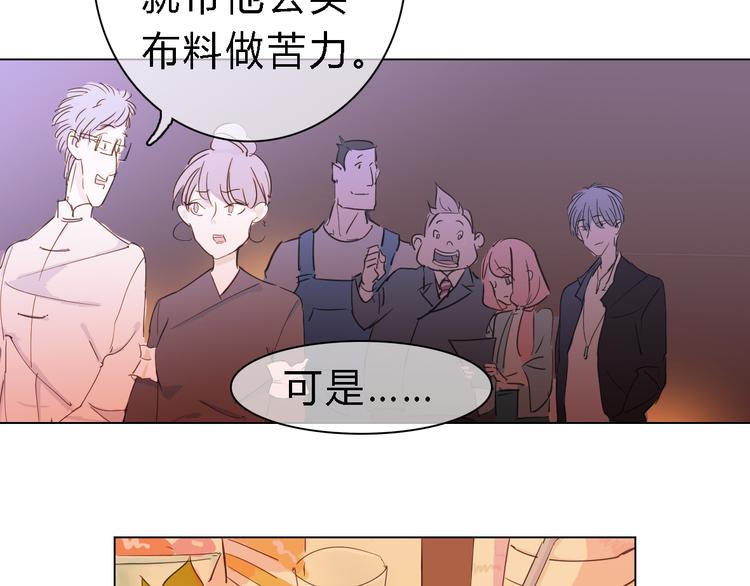 第7话 服装设计大赛开始了！12