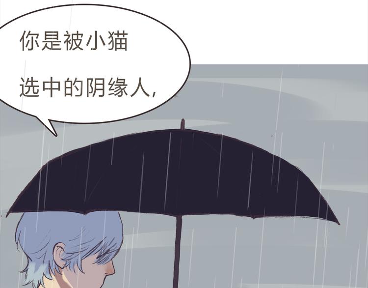 第8话 无法留下的朋友52