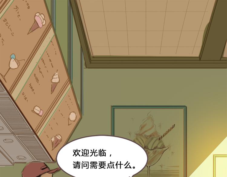 第5话 我和你都被同类排斥14