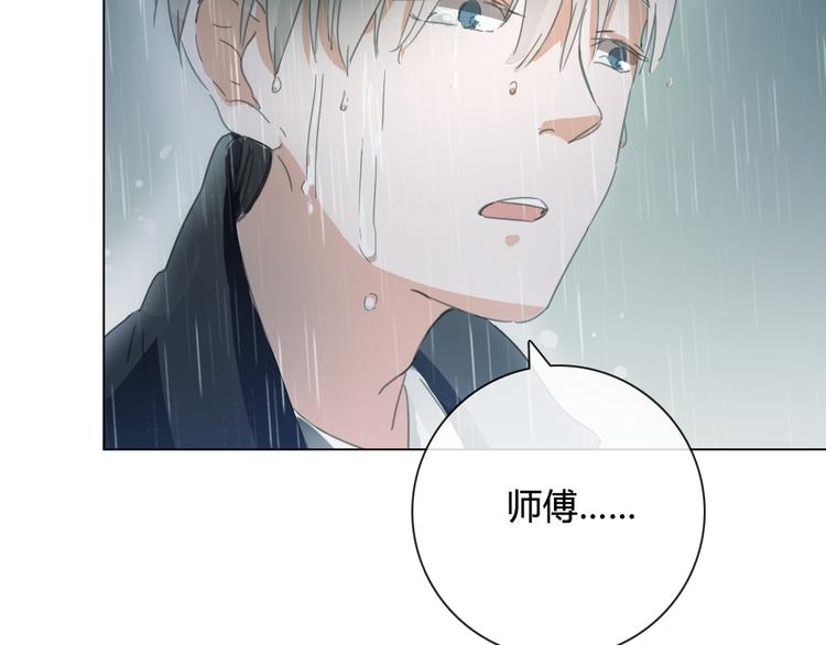 第14话 你不舍得花的钱我来替你花！43