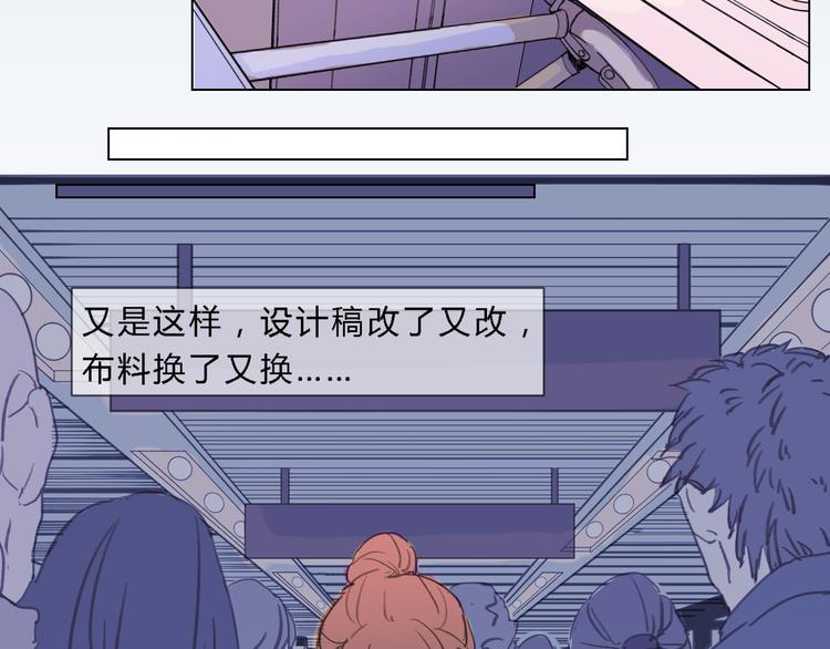 第1话 设计师的偶像却是位漫画家？！36
