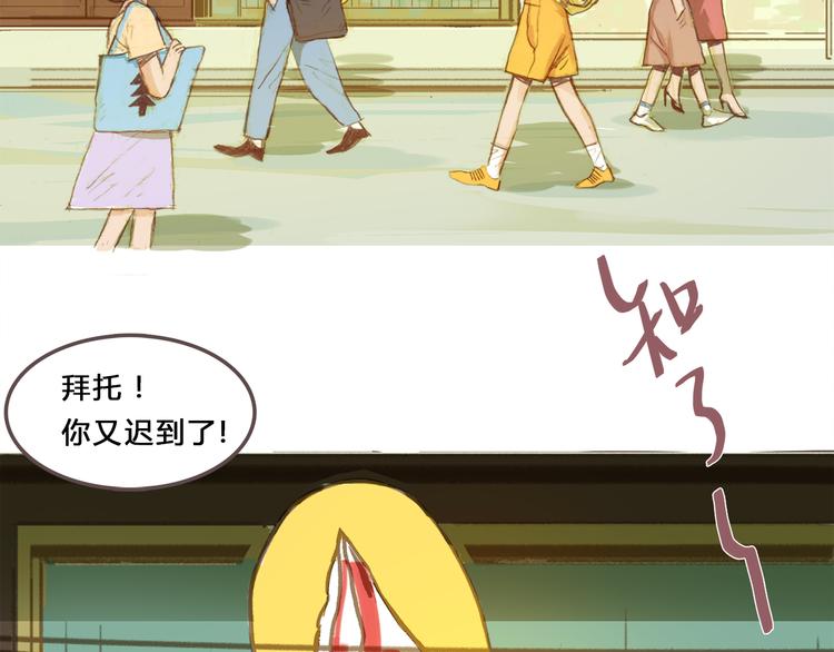 第5话 我和你都被同类排斥6