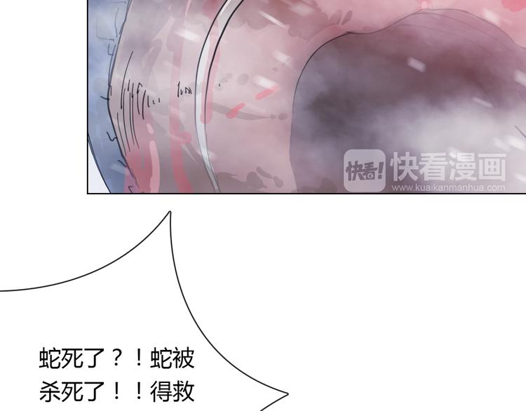第10话 孤独的选择…32