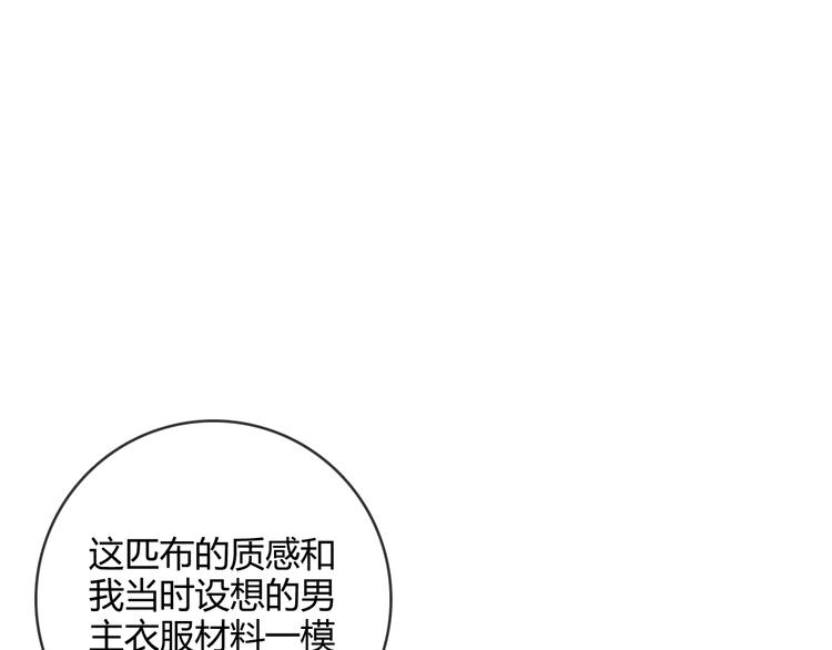 第8话 画中人……13
