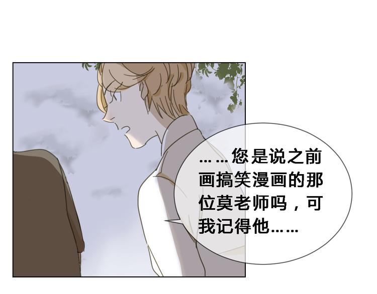 第4话 失去了最重要的亲人10