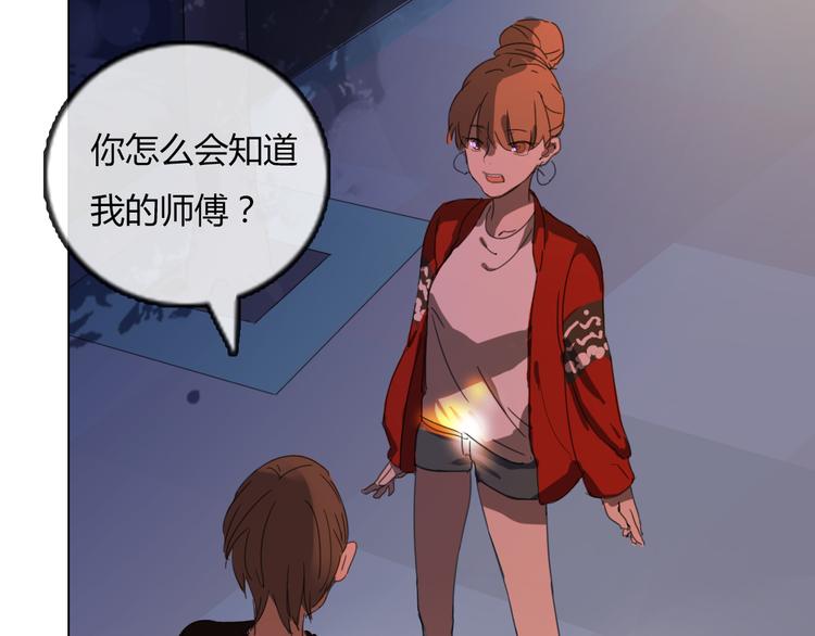 第13话 原来我们一直羡慕着彼此51