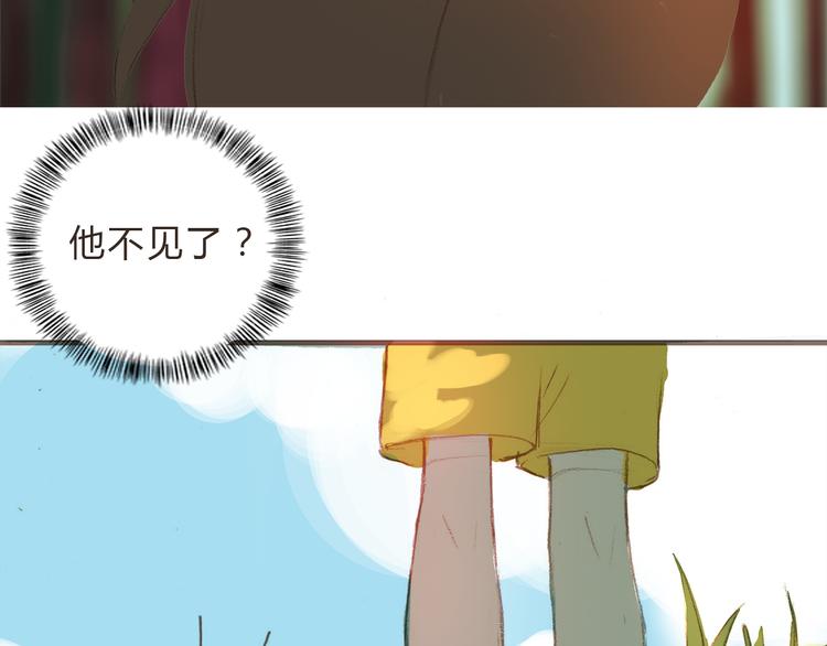 第6话 你的时间所剩不多了18