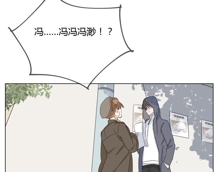 第3话 阴缘的开始44