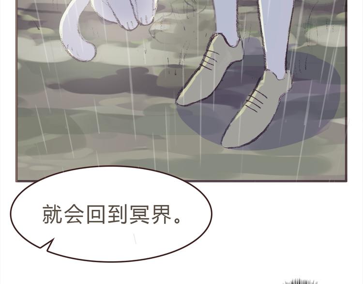 第8话 无法留下的朋友55