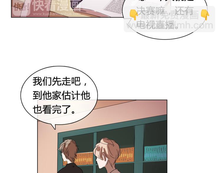 第15话 请你听到我的心声…16
